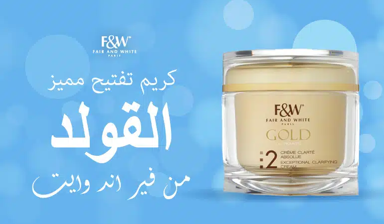 ksa magic glutathione lightening cream reviews 13 Best Brightening for Skin In Saudi Arabia Inhoud:120 capsules Clinical Capsules | Aurora ulceras