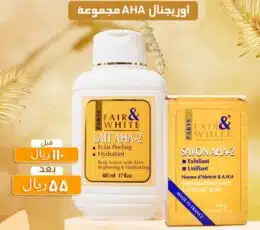 Original AHA 2 Set